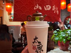 -山四砂锅(钟楼街店)