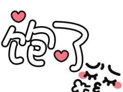 -紫滇源云南生态菜(丹凤街店)