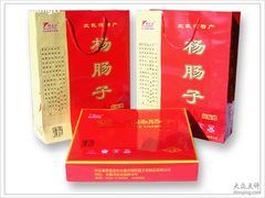 -北戴河杨肠子(杨長子总店)