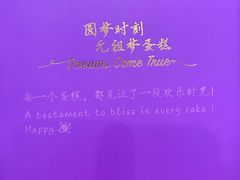 -GANSO元祖食品(双井店)