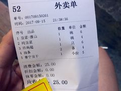 -兄弟深夜豆浆