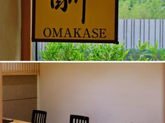 -鮨冠OMAKASE食べ放题(北京首店)