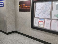 -芳华路(地铁站)