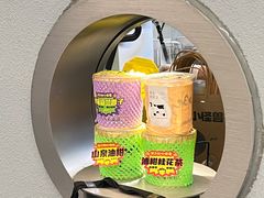 -茶力的小怪兽(中康店)