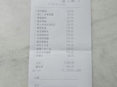 -上海和平饭店龙凤厅 Dragon Phoenix