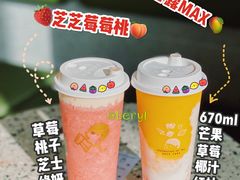 -喜茶(青岛金狮广场店)