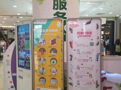 -凯德MALL(望京店)