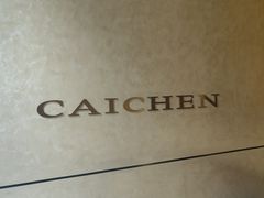 -宁采臣Sleep·采耳·SPA放松馆(湖里万达店)