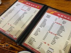 -湖南湘菜馆(东湘缘二店)