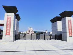 -晋国博物馆