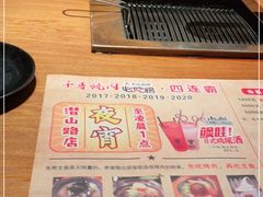 -千寻烧肉(政务区店)