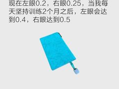 -上海和平眼科医院