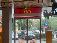 -麦当劳·得来速店(星沙大道店)