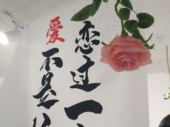 -成都失恋馆