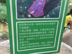 -碓臼峪自然风景区
