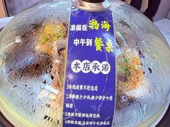 -渔港甄宴·海鲜·地标烟台菜(金沙滩店)