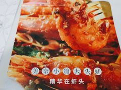 -美奈小馆·东南亚菜(福田星河COCO Park店)