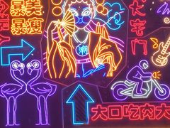 -巴蜀大宅门火锅(川音店)