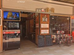 -维園(小梅大街店)