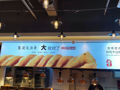 面包甜点陈列柜-头壹号 大油条·老长沙盖码饭(清河店)