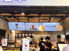 -书亦烧仙草(吉利购物广场店)