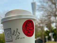 -从启咖啡(五羊邨店)
