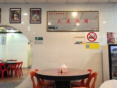 -大茄来海鲜餐厅(亚洲城分行)