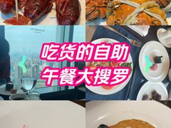 -Social 秀西餐厅-长沙瑞吉酒店(运达店)