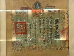 -陆军讲武堂旧址