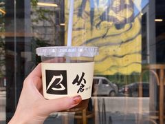 -从启咖啡(五羊邨店)