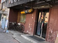 门面-南大门韩国米糕(公滨路店)