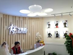 -炫艺舞蹈培训中心(枫尚奥特莱斯店)