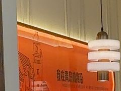 -前海沿·海鲜水饺青岛菜(乐客城店)