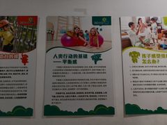 -能量小象·感统·专注力·语言(崂山校区)