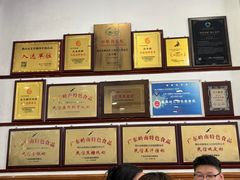 -民信老铺(华盖路店)