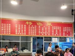 -天回镇何氏豆腐(总店)