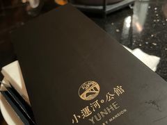 -小运河·公馆(国贸店)