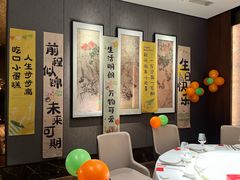 -好食上(喜盈门.范城店)