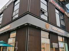 -爱达乐面包生日蛋糕(资阳圣高商业广场店)