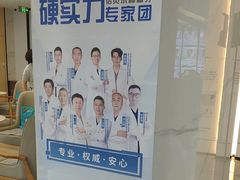 -诺贝尔一诺口腔医院(雁塔院区)