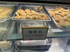 -矮子馅饼(大成路店)