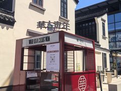 -杭州湖滨in77