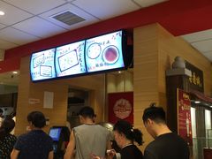 -老通城豆皮大王(吉庆街店)