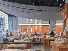 -PAGEONE(北京坊店)