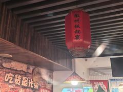 -徽州铁锅宴·地锅鸡地锅鱼