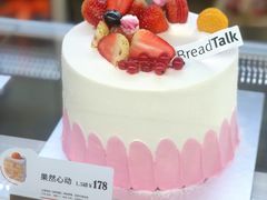 -BreadTalk面包新语·烘焙蛋糕(金光华广场店)