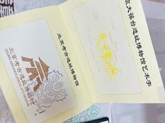 -北京大葆台遗址博物馆