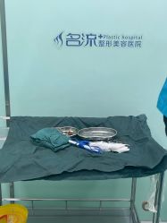 -沈阳名流美容医院
