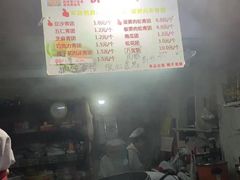-沈记青团