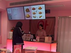 -悠个炸鸡(南京创始店)
